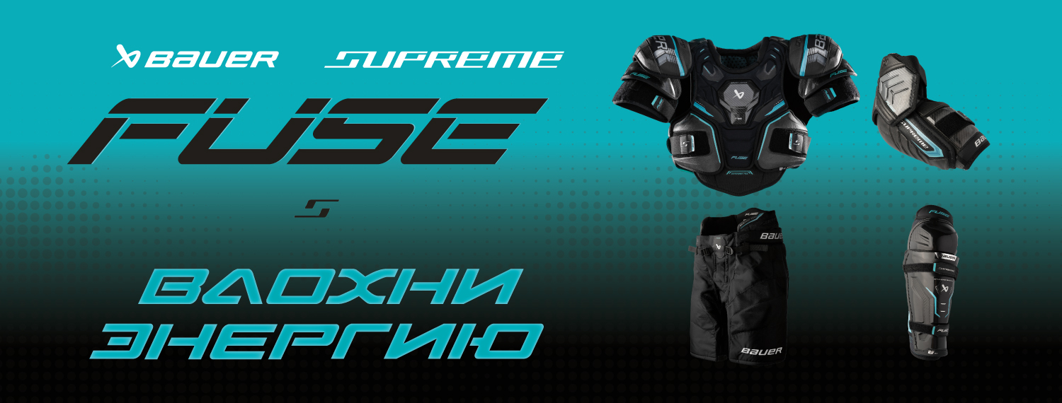 FUSE
