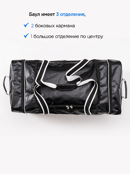 Баул на колесах VITOKIN Elite Vinil 34"