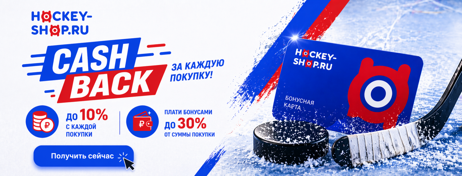 Кэшбек