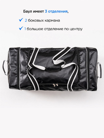 Баул на колесах VITOKIN Elite Vinil 34"