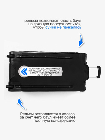 Баул на колесах VITOKIN Elite Vinil 34"